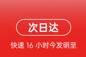 梅州梅县机场邮寄航空货运 航空货运