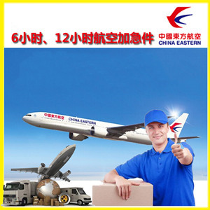 梅州梅县机场邮寄公司谈空运的四大作用是什么